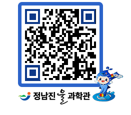 물과학관 QRCODE - 행사안내 페이지 바로가기 (http://www.jangheung.go.kr/water/505oaj@)