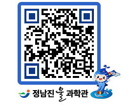 물과학관 QRCODE - 행사안내 페이지 바로가기 (http://www.jangheung.go.kr/water/53hgy2@)