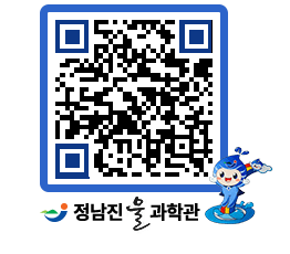 물과학관 QRCODE - 행사안내 페이지 바로가기 (http://www.jangheung.go.kr/water/540jkj@)