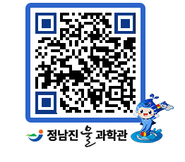 물과학관 QRCODE - 행사안내 페이지 바로가기 (http://www.jangheung.go.kr/water/5434w3@)