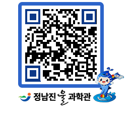 물과학관 QRCODE - 행사안내 페이지 바로가기 (http://www.jangheung.go.kr/water/54fwmv@)