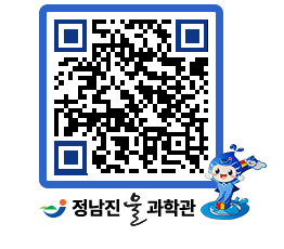 물과학관 QRCODE - 행사안내 페이지 바로가기 (http://www.jangheung.go.kr/water/54nnnj@)