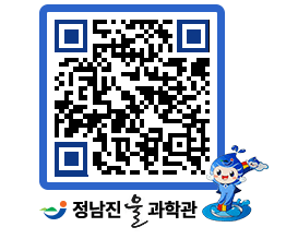 물과학관 QRCODE - 행사안내 페이지 바로가기 (http://www.jangheung.go.kr/water/54v54h@)