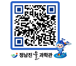 물과학관 QRCODE - 행사안내 페이지 바로가기 (http://www.jangheung.go.kr/water/5a13se@)