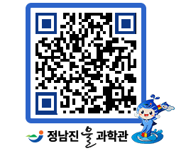 물과학관 QRCODE - 행사안내 페이지 바로가기 (http://www.jangheung.go.kr/water/5admgz@)