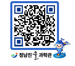 물과학관 QRCODE - 행사안내 페이지 바로가기 (http://www.jangheung.go.kr/water/5aikn5@)