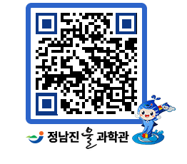 물과학관 QRCODE - 행사안내 페이지 바로가기 (http://www.jangheung.go.kr/water/5akn5r@)