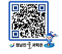 물과학관 QRCODE - 행사안내 페이지 바로가기 (http://www.jangheung.go.kr/water/5aqtrg@)