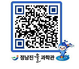 물과학관 QRCODE - 행사안내 페이지 바로가기 (http://www.jangheung.go.kr/water/5cs0gz@)