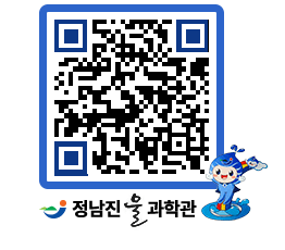 물과학관 QRCODE - 행사안내 페이지 바로가기 (http://www.jangheung.go.kr/water/5dr2ws@)