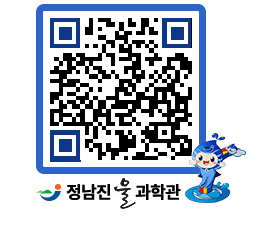 물과학관 QRCODE - 행사안내 페이지 바로가기 (http://www.jangheung.go.kr/water/5etwgc@)