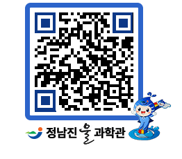 물과학관 QRCODE - 행사안내 페이지 바로가기 (http://www.jangheung.go.kr/water/5eusu0@)