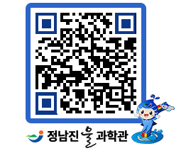 물과학관 QRCODE - 행사안내 페이지 바로가기 (http://www.jangheung.go.kr/water/5fcouj@)