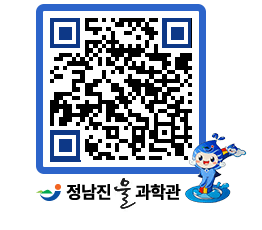 물과학관 QRCODE - 행사안내 페이지 바로가기 (http://www.jangheung.go.kr/water/5fk0yh@)