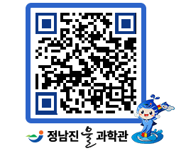 물과학관 QRCODE - 행사안내 페이지 바로가기 (http://www.jangheung.go.kr/water/5giiqk@)