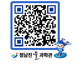 물과학관 QRCODE - 행사안내 페이지 바로가기 (http://www.jangheung.go.kr/water/5gqt5p@)