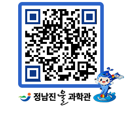 물과학관 QRCODE - 행사안내 페이지 바로가기 (http://www.jangheung.go.kr/water/5hdrbs@)