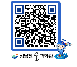 물과학관 QRCODE - 행사안내 페이지 바로가기 (http://www.jangheung.go.kr/water/5hrkzg@)