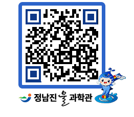 물과학관 QRCODE - 행사안내 페이지 바로가기 (http://www.jangheung.go.kr/water/5i1xbq@)