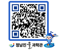 물과학관 QRCODE - 행사안내 페이지 바로가기 (http://www.jangheung.go.kr/water/5i32hv@)