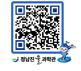 물과학관 QRCODE - 행사안내 페이지 바로가기 (http://www.jangheung.go.kr/water/5i3cgz@)