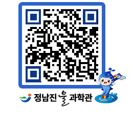 물과학관 QRCODE - 행사안내 페이지 바로가기 (http://www.jangheung.go.kr/water/5i5au0@)