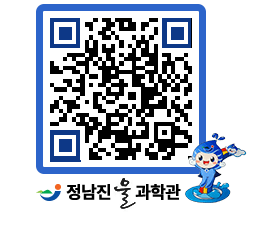 물과학관 QRCODE - 행사안내 페이지 바로가기 (http://www.jangheung.go.kr/water/5ik2os@)