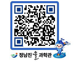 물과학관 QRCODE - 행사안내 페이지 바로가기 (http://www.jangheung.go.kr/water/5iu0ba@)