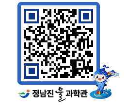 물과학관 QRCODE - 행사안내 페이지 바로가기 (http://www.jangheung.go.kr/water/5ixhq5@)