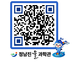 물과학관 QRCODE - 행사안내 페이지 바로가기 (http://www.jangheung.go.kr/water/5jdmae@)