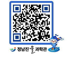 물과학관 QRCODE - 행사안내 페이지 바로가기 (http://www.jangheung.go.kr/water/5k04zw@)