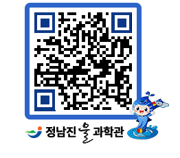 물과학관 QRCODE - 행사안내 페이지 바로가기 (http://www.jangheung.go.kr/water/5k0ijq@)