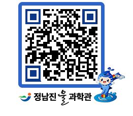 물과학관 QRCODE - 행사안내 페이지 바로가기 (http://www.jangheung.go.kr/water/5k3paa@)