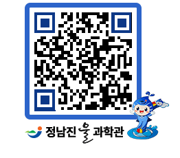 물과학관 QRCODE - 행사안내 페이지 바로가기 (http://www.jangheung.go.kr/water/5l5pvx@)