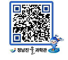 물과학관 QRCODE - 행사안내 페이지 바로가기 (http://www.jangheung.go.kr/water/5ljjk4@)