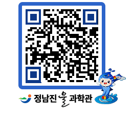 물과학관 QRCODE - 행사안내 페이지 바로가기 (http://www.jangheung.go.kr/water/5lrzi3@)