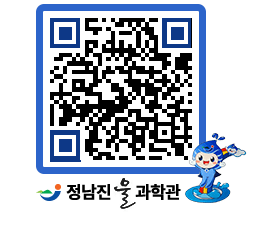 물과학관 QRCODE - 행사안내 페이지 바로가기 (http://www.jangheung.go.kr/water/5lxbb2@)