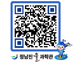 물과학관 QRCODE - 행사안내 페이지 바로가기 (http://www.jangheung.go.kr/water/5my2gx@)