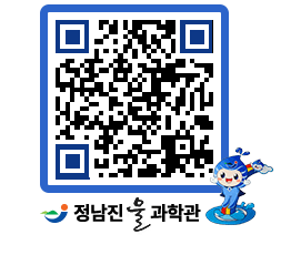 물과학관 QRCODE - 행사안내 페이지 바로가기 (http://www.jangheung.go.kr/water/5nghav@)