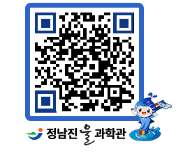 물과학관 QRCODE - 행사안내 페이지 바로가기 (http://www.jangheung.go.kr/water/5nmi0k@)