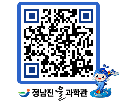 물과학관 QRCODE - 행사안내 페이지 바로가기 (http://www.jangheung.go.kr/water/5ns2i1@)