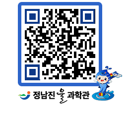 물과학관 QRCODE - 행사안내 페이지 바로가기 (http://www.jangheung.go.kr/water/5o4pks@)