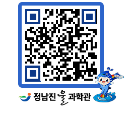 물과학관 QRCODE - 행사안내 페이지 바로가기 (http://www.jangheung.go.kr/water/5p5ims@)