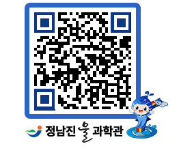 물과학관 QRCODE - 행사안내 페이지 바로가기 (http://www.jangheung.go.kr/water/5pd3nn@)