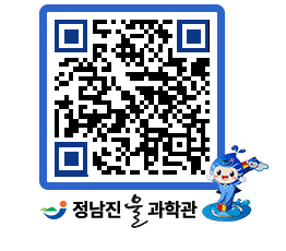 물과학관 QRCODE - 행사안내 페이지 바로가기 (http://www.jangheung.go.kr/water/5pfnqo@)