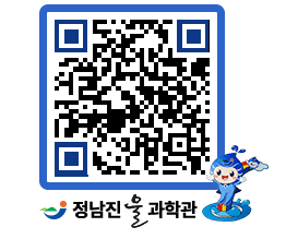 물과학관 QRCODE - 행사안내 페이지 바로가기 (http://www.jangheung.go.kr/water/5pktip@)