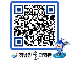 물과학관 QRCODE - 행사안내 페이지 바로가기 (http://www.jangheung.go.kr/water/5psfbo@)