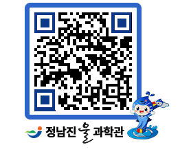 물과학관 QRCODE - 행사안내 페이지 바로가기 (http://www.jangheung.go.kr/water/5q5dhu@)