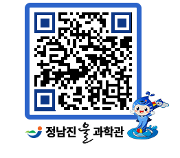 물과학관 QRCODE - 행사안내 페이지 바로가기 (http://www.jangheung.go.kr/water/5qaauv@)