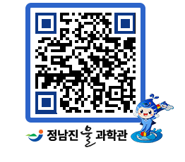 물과학관 QRCODE - 행사안내 페이지 바로가기 (http://www.jangheung.go.kr/water/5qdenh@)